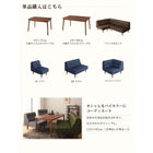 ダイニングソファ 2人掛け リビングダイニングセット