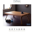 こたつ テーブル単品 北欧 4尺長方形 80×120 天然木オーク材