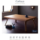 こたつ テーブル単品 北欧 4尺長方形 80×120 天然木オーク材