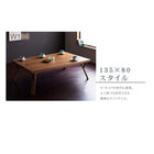 こたつ テーブル単品 北欧 4尺長方形 80×120 天然木オーク材