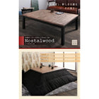 こたつテーブル単品 4尺長方形(80×120cm) 古木風