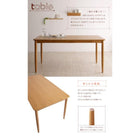 ダイニング ベンチ 単品 2人掛け 天然木 北欧 おしゃれ デザイン