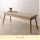 ダイニング ベンチ 単品 2人掛け 天然木 北欧 おしゃれ デザイン