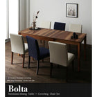 ダイニングテーブル W120-180 おしゃれ 伸縮式 天然木 ウォールナット材