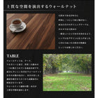 ダイニングテーブル W120-180 おしゃれ 伸縮式 天然木 ウォールナット材