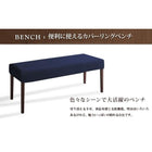 ベンチ別売りカバーx1