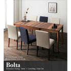 伸縮式 ダイニングセット 4人用 おしゃれ 天然木 ウォールナット材 5点セット(テーブル+チェア4脚) W120-180