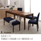 伸縮式 ダイニングセット おしゃれ 天然木 ウォールナット材 5点セット(テーブル+チェア2脚+ベンチ2脚) W120-180 p