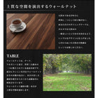 伸縮式 ダイニングセット おしゃれ 天然木 ウォールナット材 6点セット(テーブル+チェア4脚+ベンチ1脚) W120-180