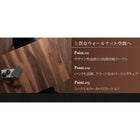 伸縮式 ダイニングセット 6人用 おしゃれ 天然木 ウォールナット材 7点セット(テーブル+チェア6脚) W120-180