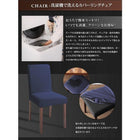 伸縮式 ダイニングセット 6人用 おしゃれ 天然木 ウォールナット材 7点セット(テーブル+チェア6脚) W120-180