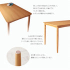 ダイニングテーブル単品 W150