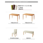 ダイニングテーブル単品 W150