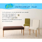 ダイニングテーブル単品 W150