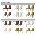 別売りカバーベンチ 2人掛け 単品 洗えるカバーリング