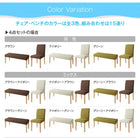 ダイニング5点セット(テーブル+チェア4脚) W120 洗えるカバーリング