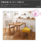 別売りカバー カバーリングダイニングベンチ用 単品 2人掛け