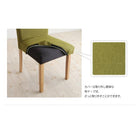 別売りカバー カバーリングダイニングベンチ用 単品 2人掛け