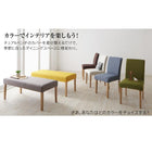 カバーリングダイニング 4点セット テーブル + チェア2脚 + ベンチ1脚 W150