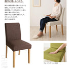 カバーリングダイニング 5点セット テーブル + チェア4脚 W120