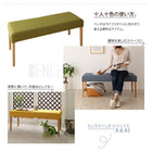 カバーリングダイニング 5点セット テーブル + チェア4脚 W150