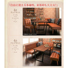 ダイニング5点セット(テーブル+ソファ1脚+アームソファ1脚+チェア1脚+ベンチ1脚) 右アーム W120 ヴィンテージ