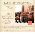 ダイニングソファ単品 バックレストタイプ 2P ヴィンテージ