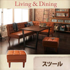 スツール 1P単品 ヴィンテージ