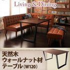 ダイニングテーブル単品 W120 ヴィンテージ