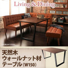 ダイニングテーブル単品 W150 ヴィンテージ
