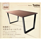 ダイニングテーブル単品 W150 ヴィンテージ