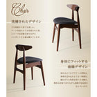 ダイニングセット ダイニングテーブル W150 天然木 ウォールナット おしゃれ