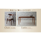 ダイニングセット ダイニングテーブル W150 天然木 ウォールナット おしゃれ