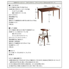 ダイニングセット 5点セット テーブル+チェア×4 天然木 ウォールナット おしゃれ