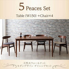 ダイニングセット 5点セット テーブル+チェア×4 天然木 ウォールナット おしゃれ