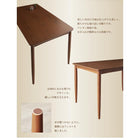 ダイニングセット 5点セット テーブル+チェア×4 天然木 ウォールナット おしゃれ