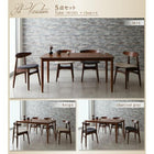 ダイニングセット 5点セット テーブル+チェア×4 天然木 ウォールナット おしゃれ