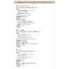 ダイニングチェア 2脚組 天然木ウォールナット材