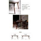 ダイニングチェア 2脚組 天然木ウォールナット材