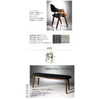 ダイニングチェア 2脚組 天然木ウォールナット材