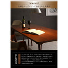 ベンチ 単品 2人掛け 天然木ウォールナット材