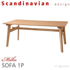 ダイニングテーブル単品 W160 天然木北欧スタイル