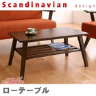 ローテーブル単品 W80 天然木北欧スタイル