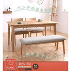 ダイニング 4点セット テーブル+チェア2脚+ベンチ1脚 W130 天然木ロースタイル