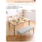 ダイニング 4点セット テーブル+チェア2脚+ベンチ1脚 W130 天然木ロースタイル