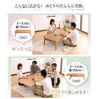 ローテーブル テーブル 天然木 伸長式 W80-130人気