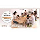 ローテーブル テーブル 天然木 伸長式 W80-130人気