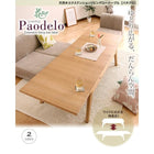 ローテーブル テーブル 天然木 伸長式 W120-180 おしゃれ