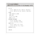 ローテーブル テーブル 天然木 伸長式 W120-180 おしゃれ