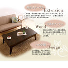 ローテーブル テーブル 天然木 伸長式 W120-180 おしゃれ